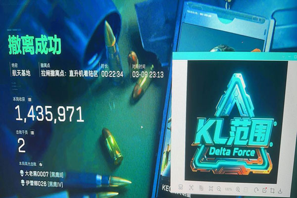 乌鲁鲁工具V2.7.7